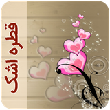 com.imnet.ghatreeyashkpsp