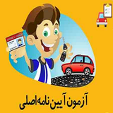 com.saeidbazzar.azmoon