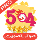 com.himia.learn.english.coding504