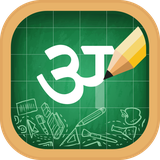 com.writing.learn.hindi