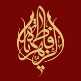 ir.madeh.daftarfatemie