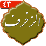 com.kami.sorehalzekhraf