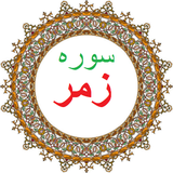 bahar.ahmai.p.s_q_mozamer