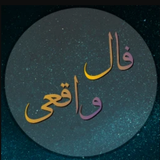 mat.falvaghei.zahrasohrab