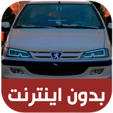 com.avoine.shootimixlong