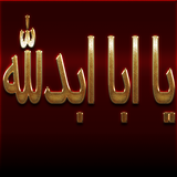 com.tamimi.liveabaabdella