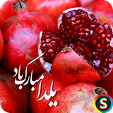 com.Sadroid.SMS.Yalda