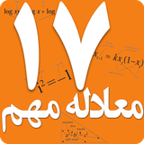 com.rahyarmath.seventeen.equation