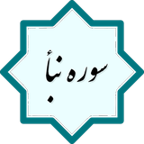 com.example.peyman.nabaa3