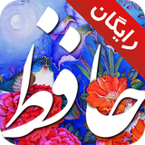 ir.droidtech.hafez.demo