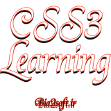 ir.bia2soft.amoozeshcss