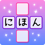 com.renshuu.renshuu_crosswords