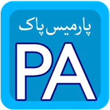 com.yektasystem.parmispak