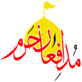 fardin.saeedi.ranjbar.course.app.modafeh_haram