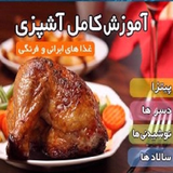 payman.shkak.cooker20