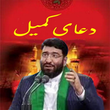 com.arash.doakomeylmohsenbanifateme