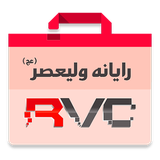 com.mahyanet.rvcshop