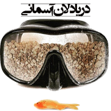 Shohaday.Qavas.Mahdi.Sh