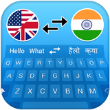 com.translate.chat.hindi.english.language.text.translator.keyboard.converter