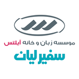 ir.safirelian.teacher