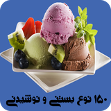 zenderood.tagari.book