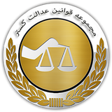 ir.adalatgostarlaw.pro