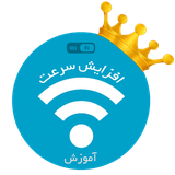 ir.kaghazit.wifi