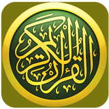 com.asrebazi.quransotioflinenew