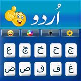 com.urdu.english.fast.keyboard