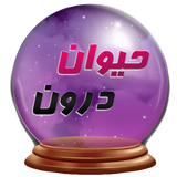 com.stepehan.youranimal