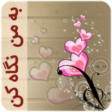 com.imnet.bemannegahkon