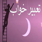 cat.tabirkhab.amadehreza