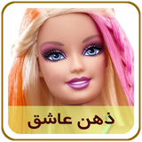 com.parsa.zehneashegh