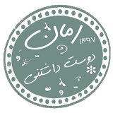 com.taleb.ostadedoostdashtani