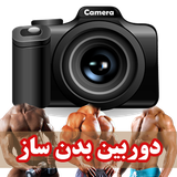 Ghomes.camera.badan1105