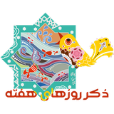 ir.ghaznavi.dailyprayer.dailyprayer