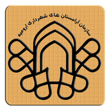 ir.urmia.motavafiyan