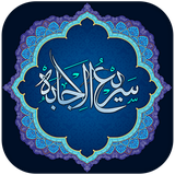 com.navidan.daieisarioaljabeup