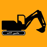 ir.mashinomran.mashinalat