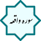 com.example.rohi.vaghee12