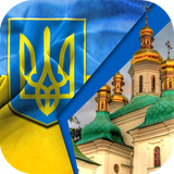 ir.tinasoft.ukrainian