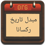 com.aminima.mobadale