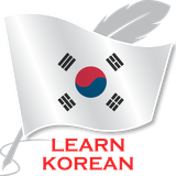 asi.education.language.learnkoreanfree