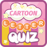 com.vukrudan.cartoonletterquiz1