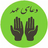 ir.alagalapp.doaeahdaqw