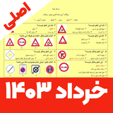 com.example.azmoon.ranandgi.testi.azmoon_drive_radman