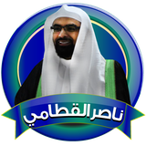 audio.nasrleqtaaamy.ma