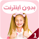 com.kidsstudio.sasha1