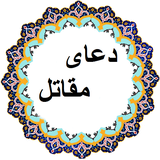 com.taptarin.doaiemogatel