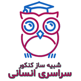 ir.konkurexam.konkurensani